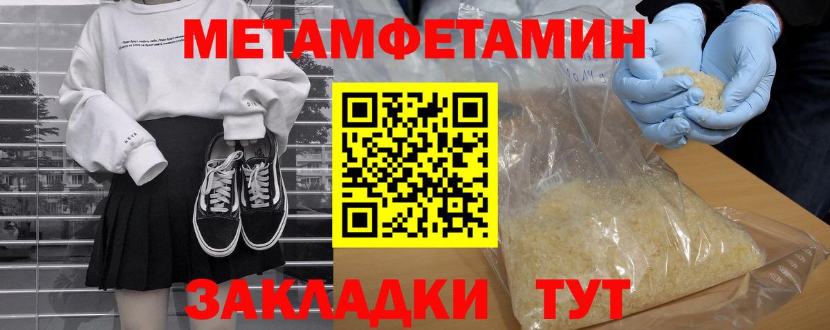 Амфетамин 97%  Вход с VPN  Amphetamine  Тосно 