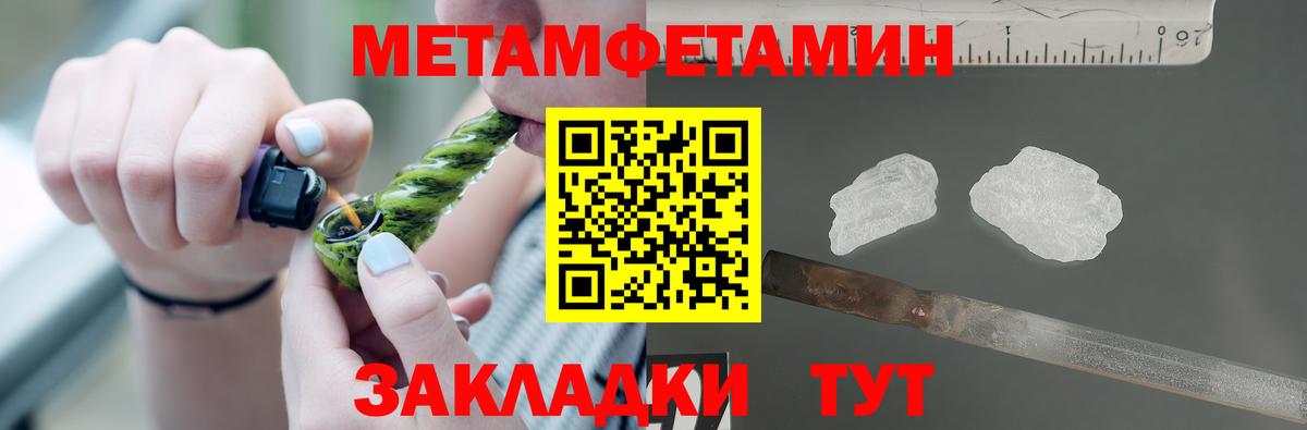 Amphetamine VHQ Тосно