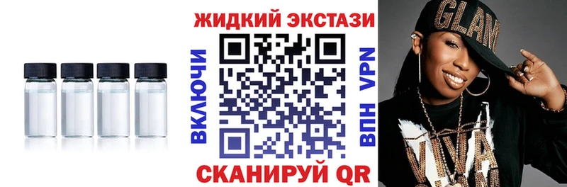 Бутират вода  Тосно 