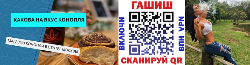 Печенье с ТГК конопля  Тосно 