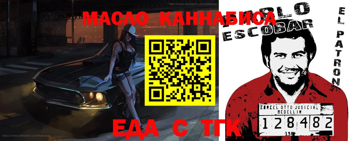 Тосно  Canna-Cookies марихуана  Вход с VPN 