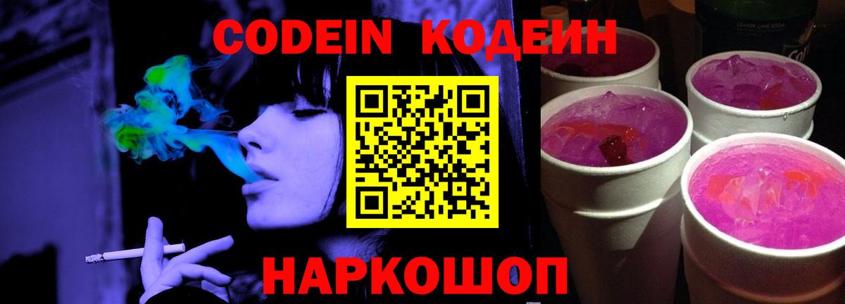 ГАШ Тосно