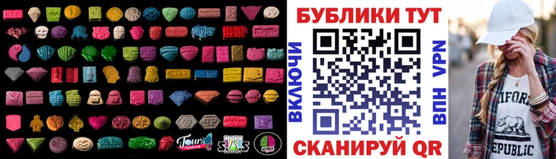 кракен вход  Тосно  ЭКСТАЗИ 250 мг 