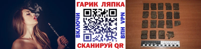 Гашиш Ice-O-Lator  Тосно 