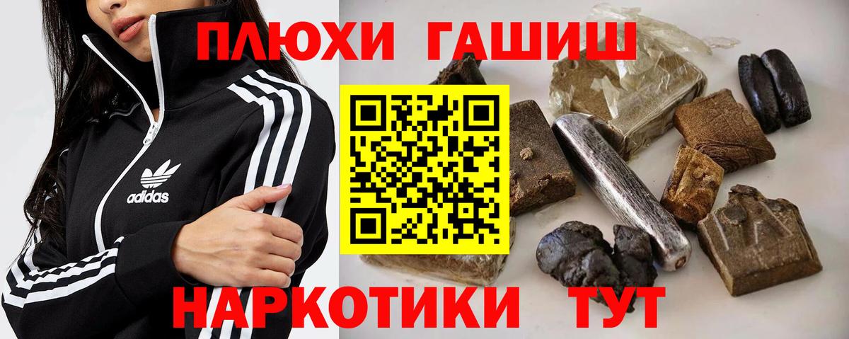 Гашиш 40% ТГК Тосно