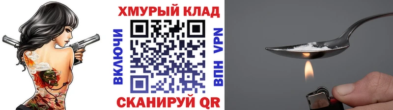 ГЕРОИН VHQ  как найти наркотики  mega tor  Тосно 