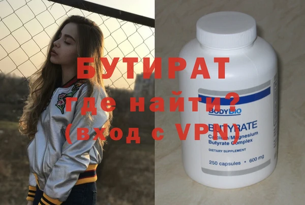 прущая мука Семилуки