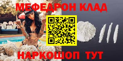 стаф Нягань