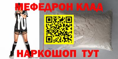 скорость Обнинск