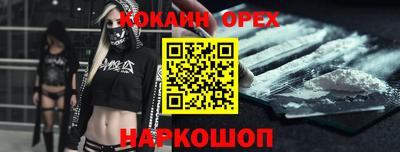 а пвп мука Обь