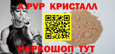 стаф Нягань