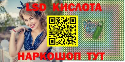 скорость Обнинск