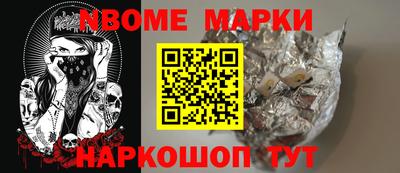 а пвп мука Обь
