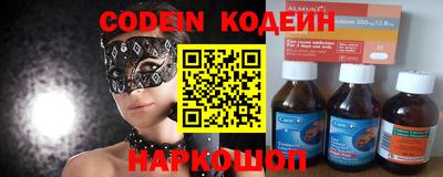 стаф Нягань