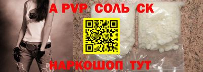 а пвп мука Обь