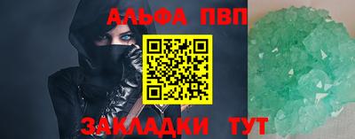 стаф Нягань