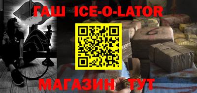 а пвп мука Обь