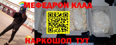скорость Обнинск