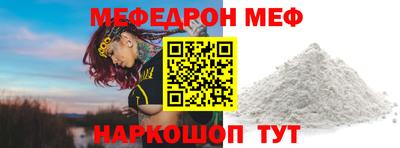 стаф Нягань