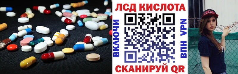 Лсд 25 экстази кислота  даркнет сайт  блэк спрут сайт  Тосно 