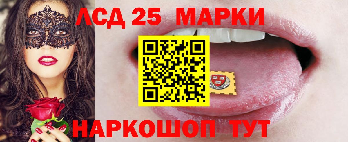 Тосно  Лсд 25 экстази ecstasy  LSD-25 экстази ecstasy  Вход с VPN 