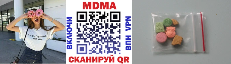 МДМА кристаллы  Тосно 