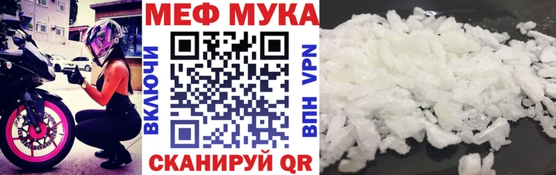 купить наркотики сайты  Тосно  blacksprut ссылки  Меф мяу мяу 