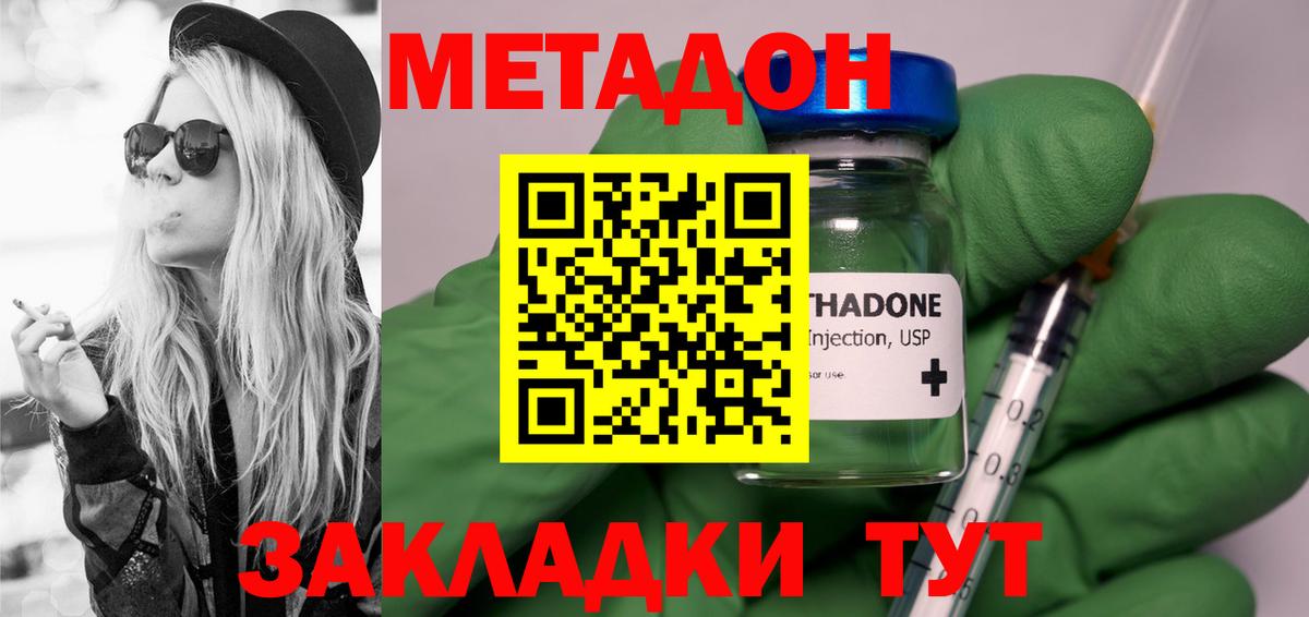 Меф кристаллы  Альфа ПВП СК   Вход с VPN  Конопля  Мефедрон  Гашиш  Тосно  Кокаин 