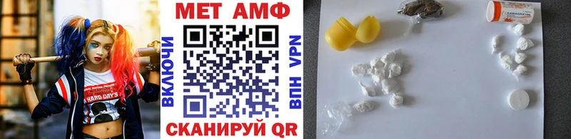 МЕТАМФЕТАМИН винт  Тосно 
