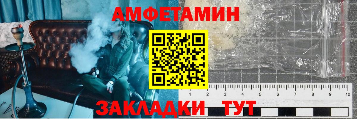 Метамфетамин мет  Вход с VPN  Метамфетамин мет  Тосно 