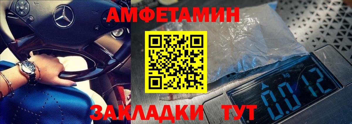 Первитин мет Тосно
