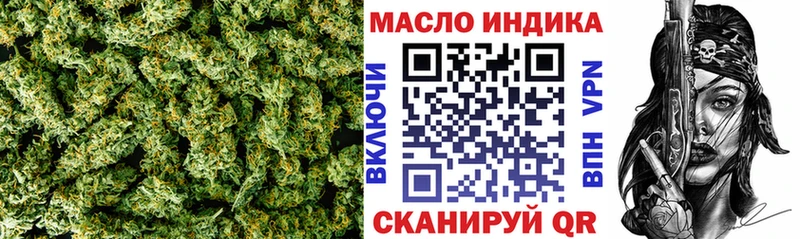 omg ссылка  Тосно  Дистиллят ТГК THC oil 