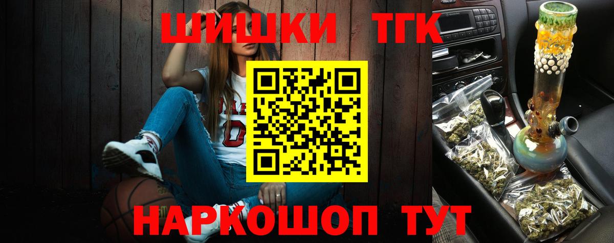 Каннабис марихуана  Вход с VPN  Тосно  Канабис тримм  Бошки марихуана MAZAR 