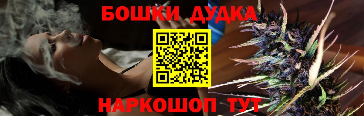 Канабис сатива Тосно